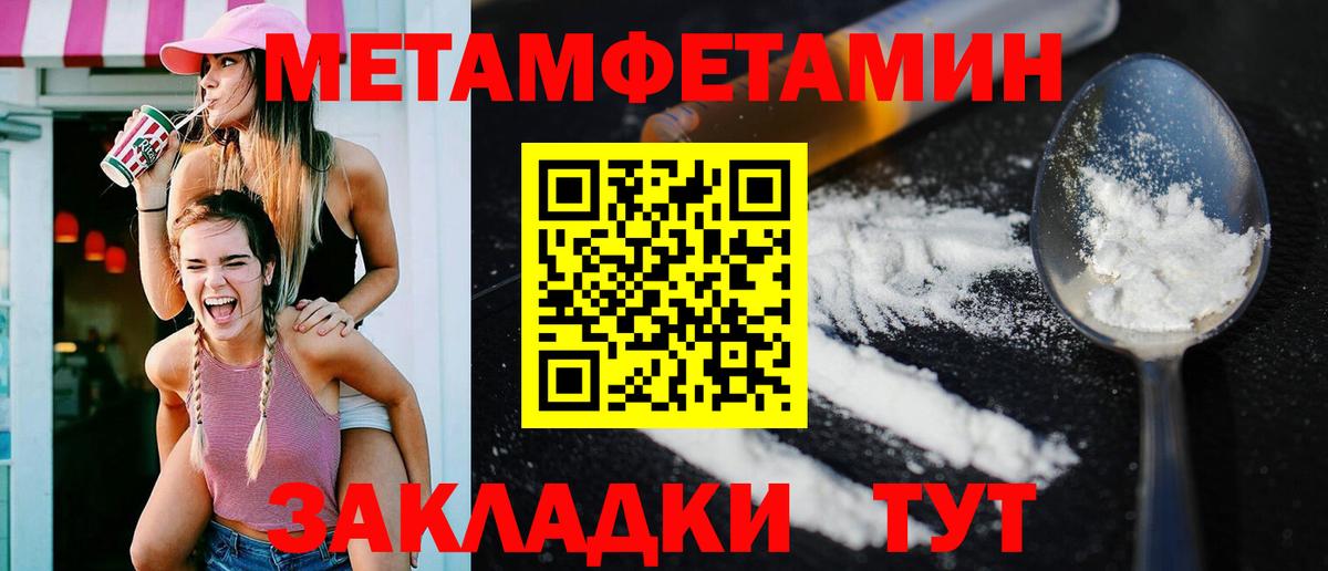 Прохладный  Амфетамин Розовый  АМФЕТАМИН  Вход с VPN 