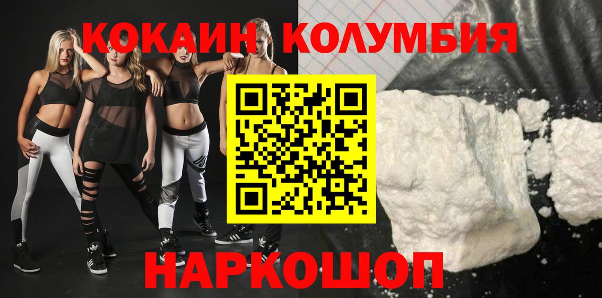 КОКАИН VHQ Прохладный