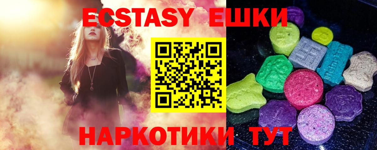 Ecstasy DUBAI Прохладный