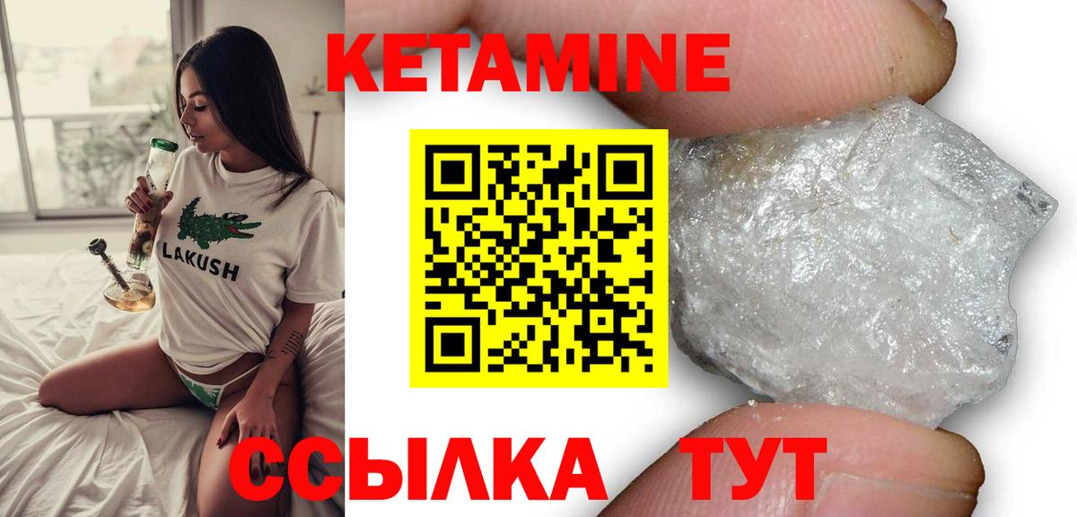 Гашиш  Кокаин  Канабис  Вход с VPN  Прохладный  ГАШ  Меф МЯУ МЯУ кристаллы 