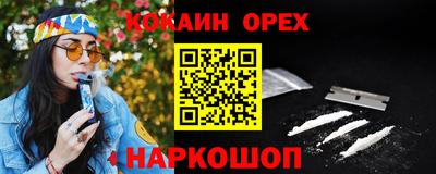 дистиллят марихуана Пушкино