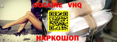наркотики Пыть-Ях