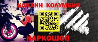 наркотики Пыть-Ях