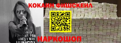 наркотики Пыть-Ях