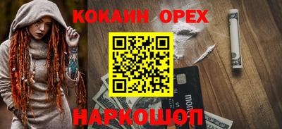наркотики Пыть-Ях