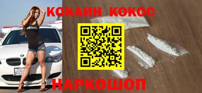 наркотики Пыть-Ях