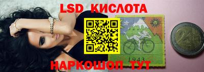 наркотики Пыть-Ях
