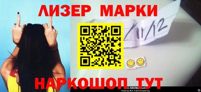 мескалин Пугачёв