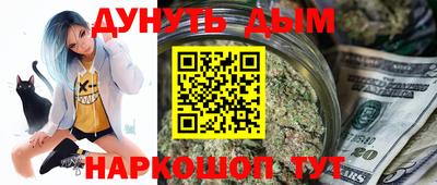 дистиллят марихуана Пушкино