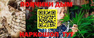 наркотики Пыть-Ях