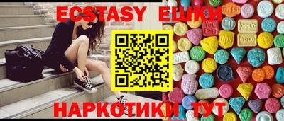 наркотики Пыть-Ях