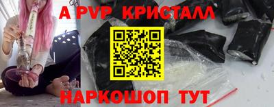 дистиллят марихуана Пушкино