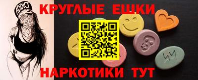 дистиллят марихуана Пушкино