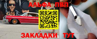 дистиллят марихуана Пушкино
