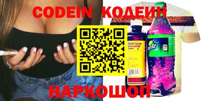 наркотики Пыть-Ях