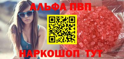 мескалин Пугачёв
