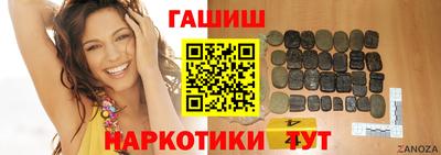 дистиллят марихуана Пушкино