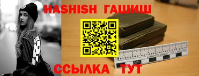 дистиллят марихуана Пушкино