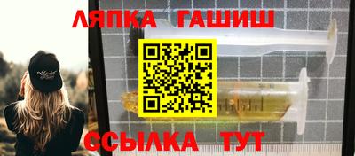 мескалин Пугачёв