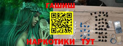 мескалин Пугачёв