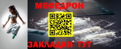 мескалин Пугачёв