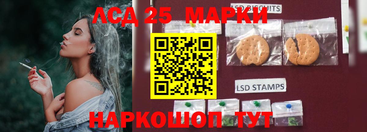 ЛСД экстази ecstasy Прохладный