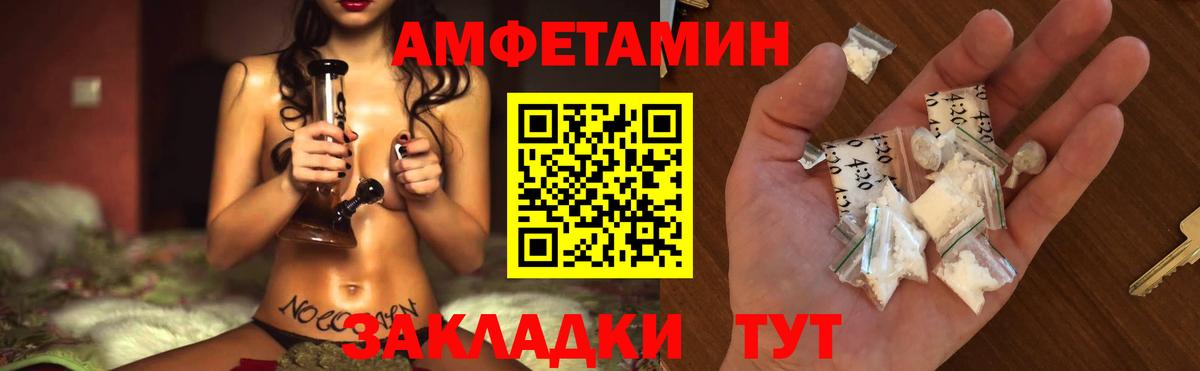 Первитин кристалл  Вход с VPN  Прохладный 