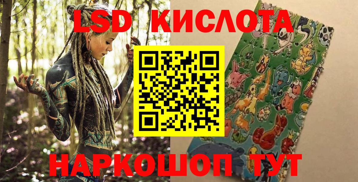 Прохладный  Марки 25I-NBOMe 1,5мг  Вход с VPN 