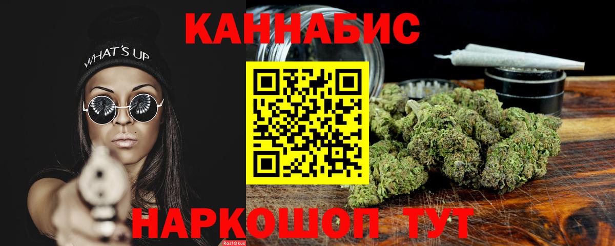 Бошки марихуана семена  Шишки марихуана Bruce Banner  Вход с VPN  Прохладный  Конопля тримм  Бошки марихуана OG Kush 